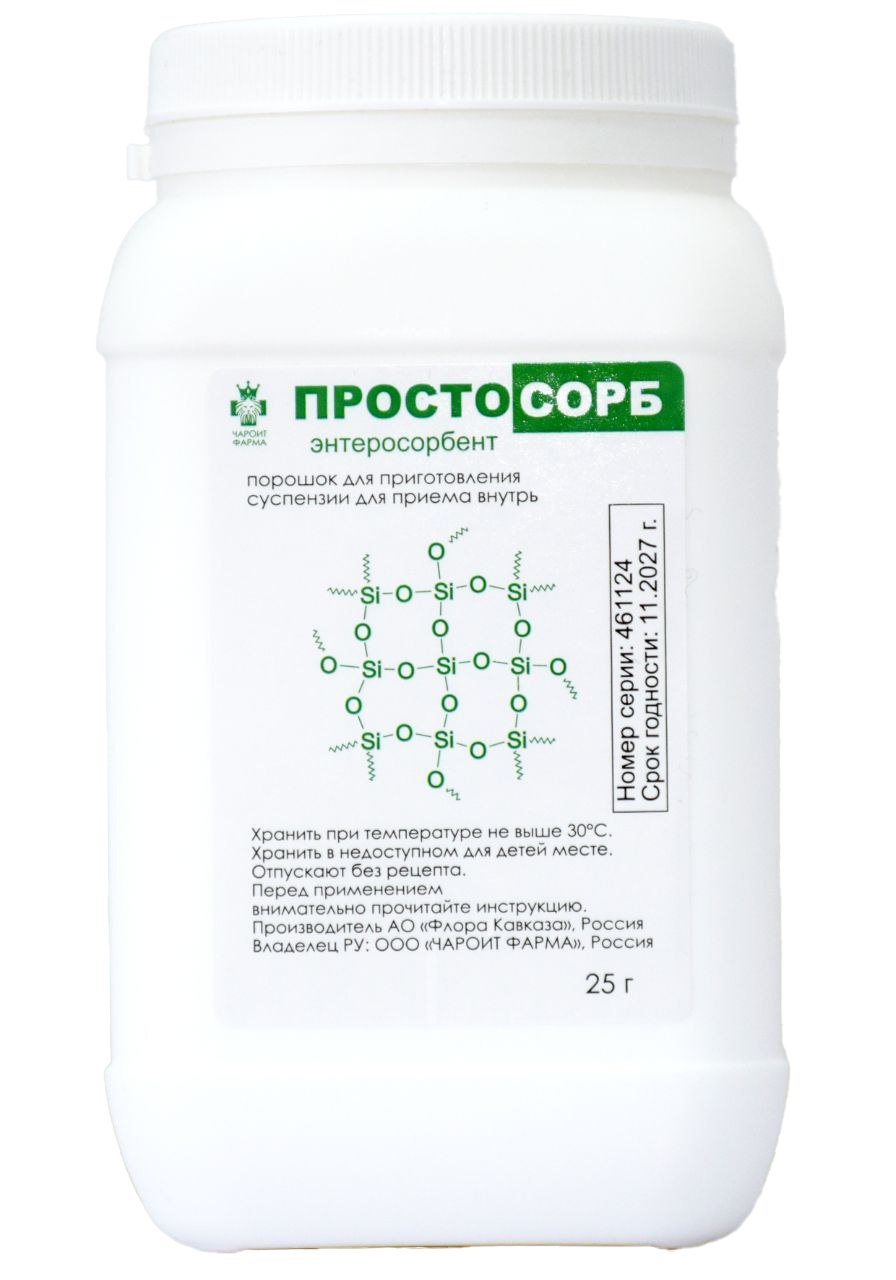 Упаковка Простосорб