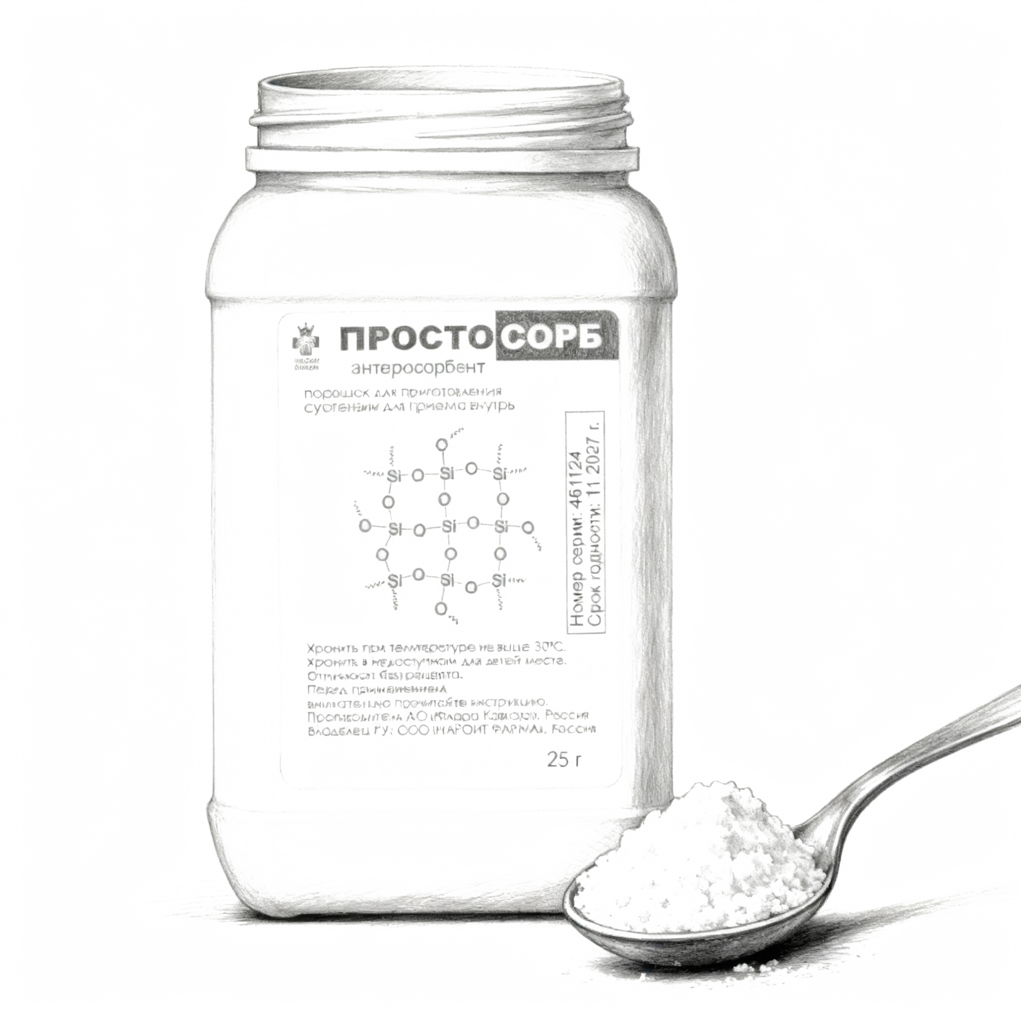 Отмерить порошок